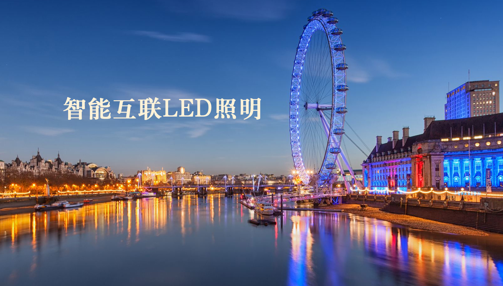 福州led灯具少女喷水免费